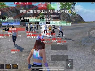 和平精英免费科技软件v3.0免费版 - 高适配无封号